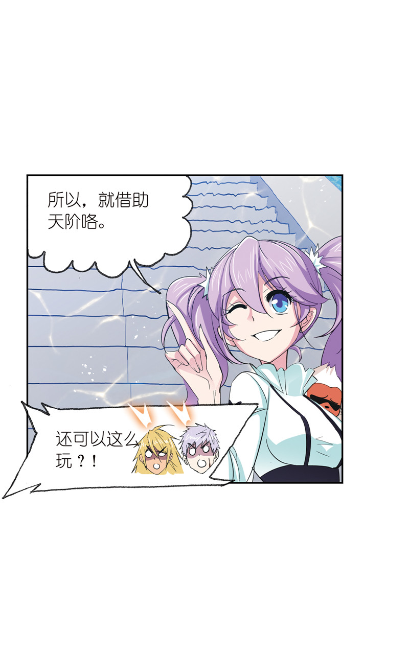 斗罗大陆222（1）