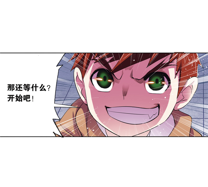 斗罗大陆222（1）