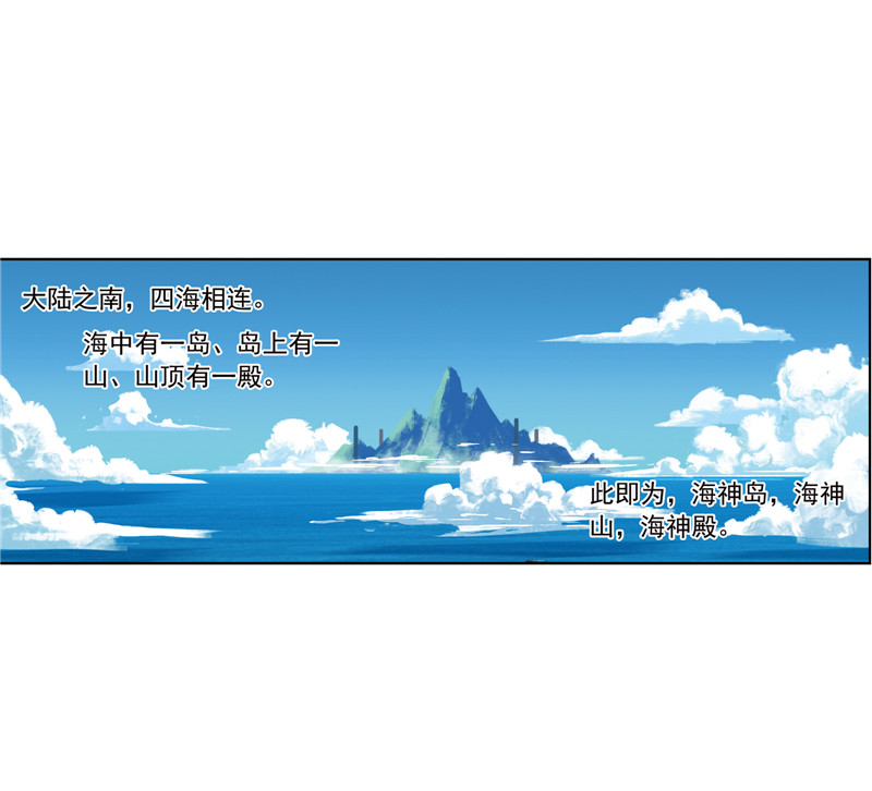 斗罗大陆222（1）