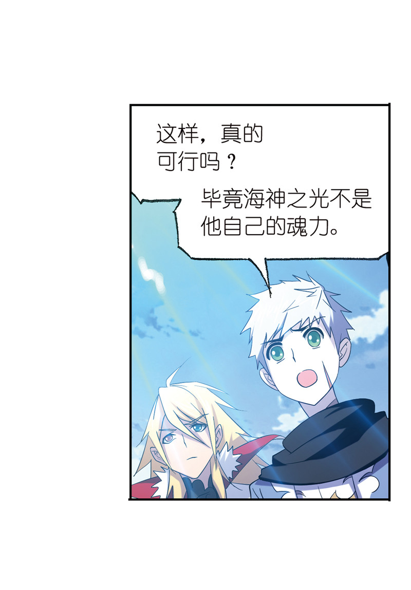 斗罗大陆222（1）