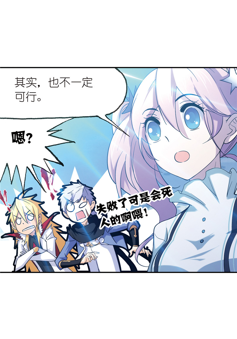 斗罗大陆222（1）