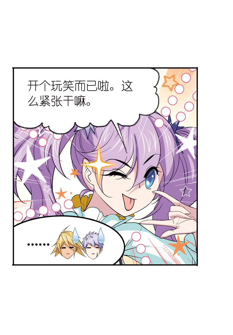 斗罗大陆222（1）