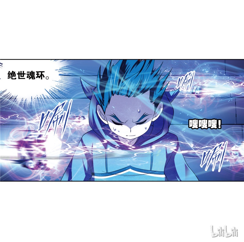 斗罗大陆222（1）