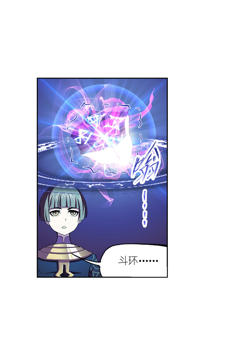 斗罗大陆222（2）