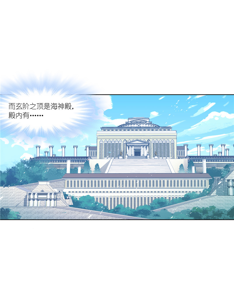 斗罗大陆222（2）