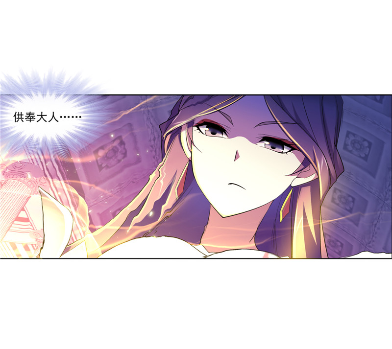 斗罗大陆222（2）