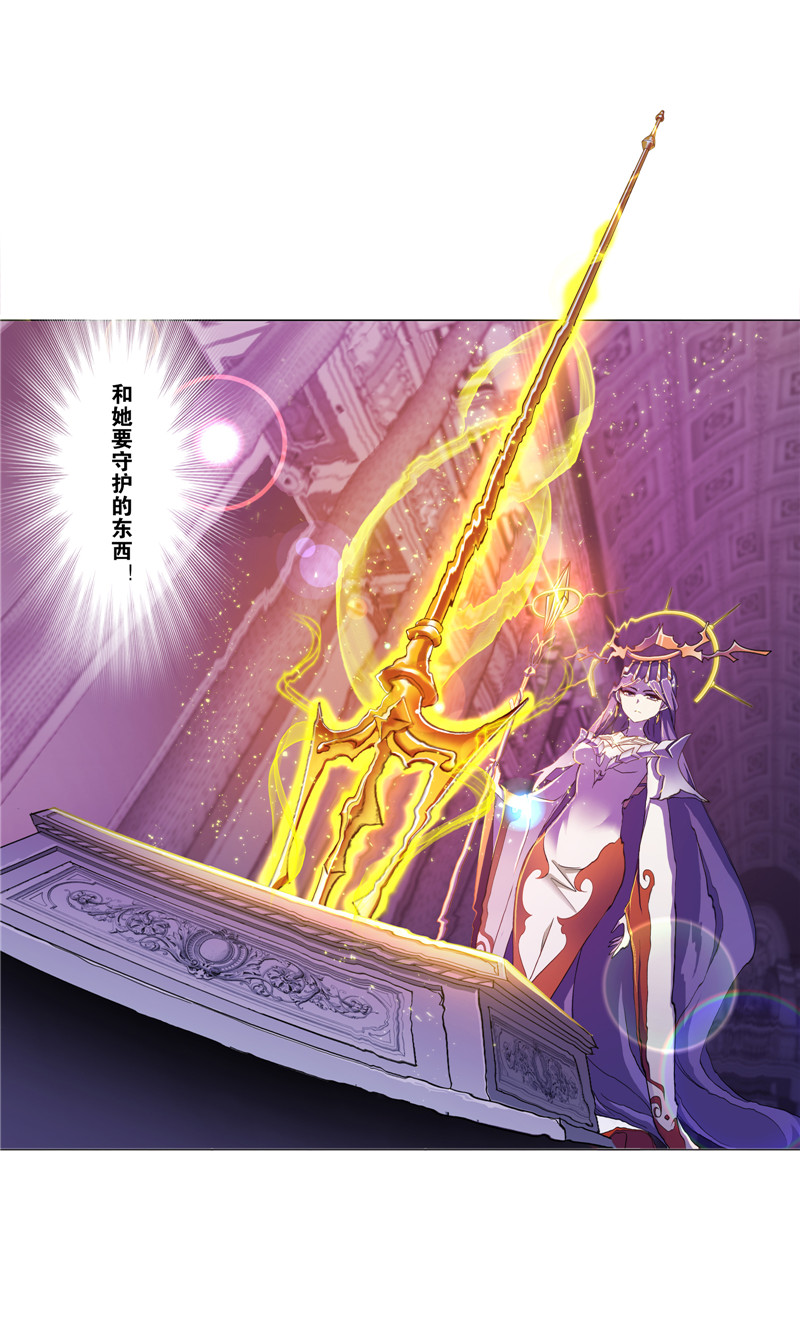 斗罗大陆222（2）