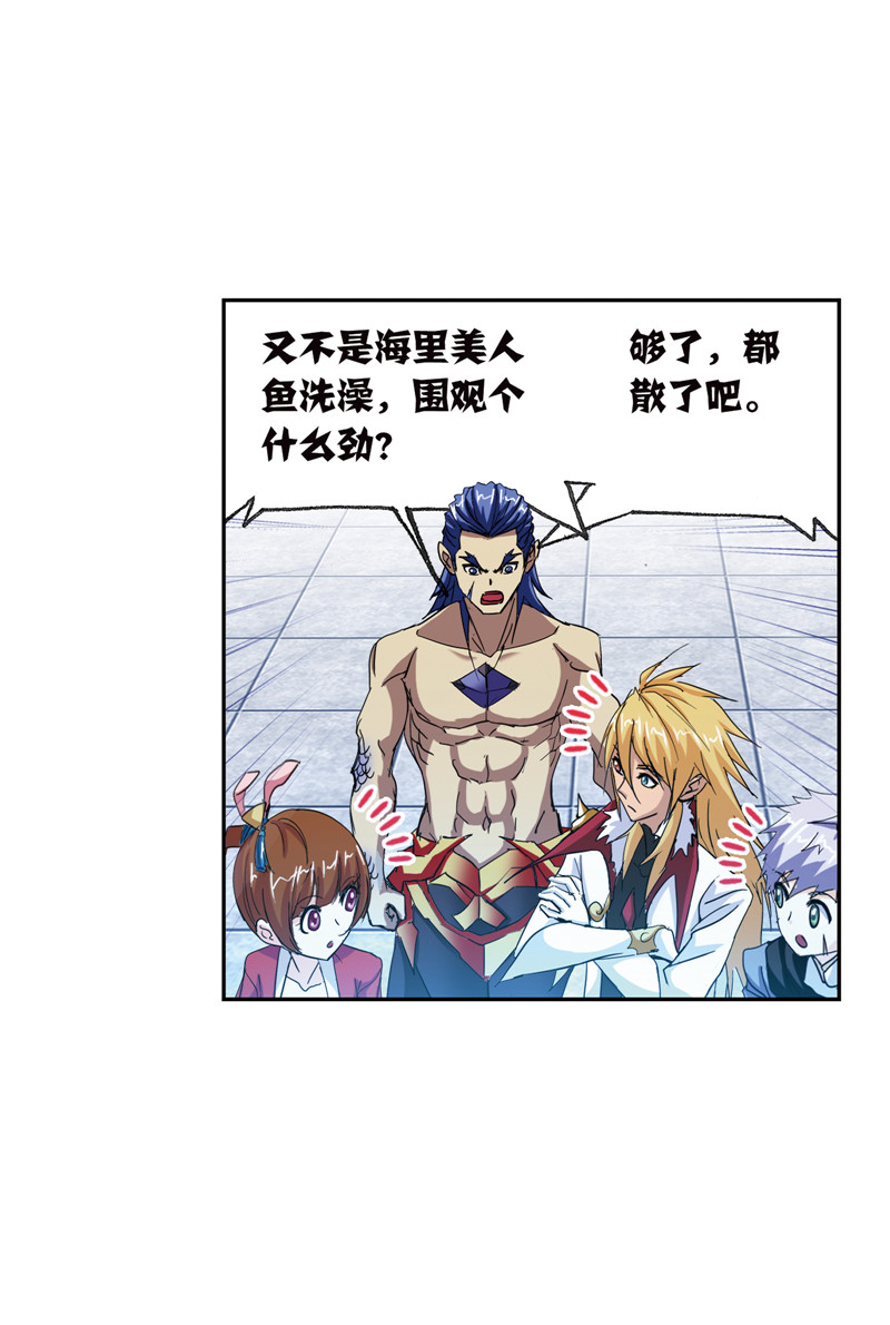 斗罗大陆222（2）
