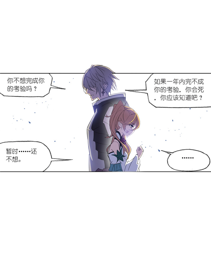 斗罗大陆223（1）