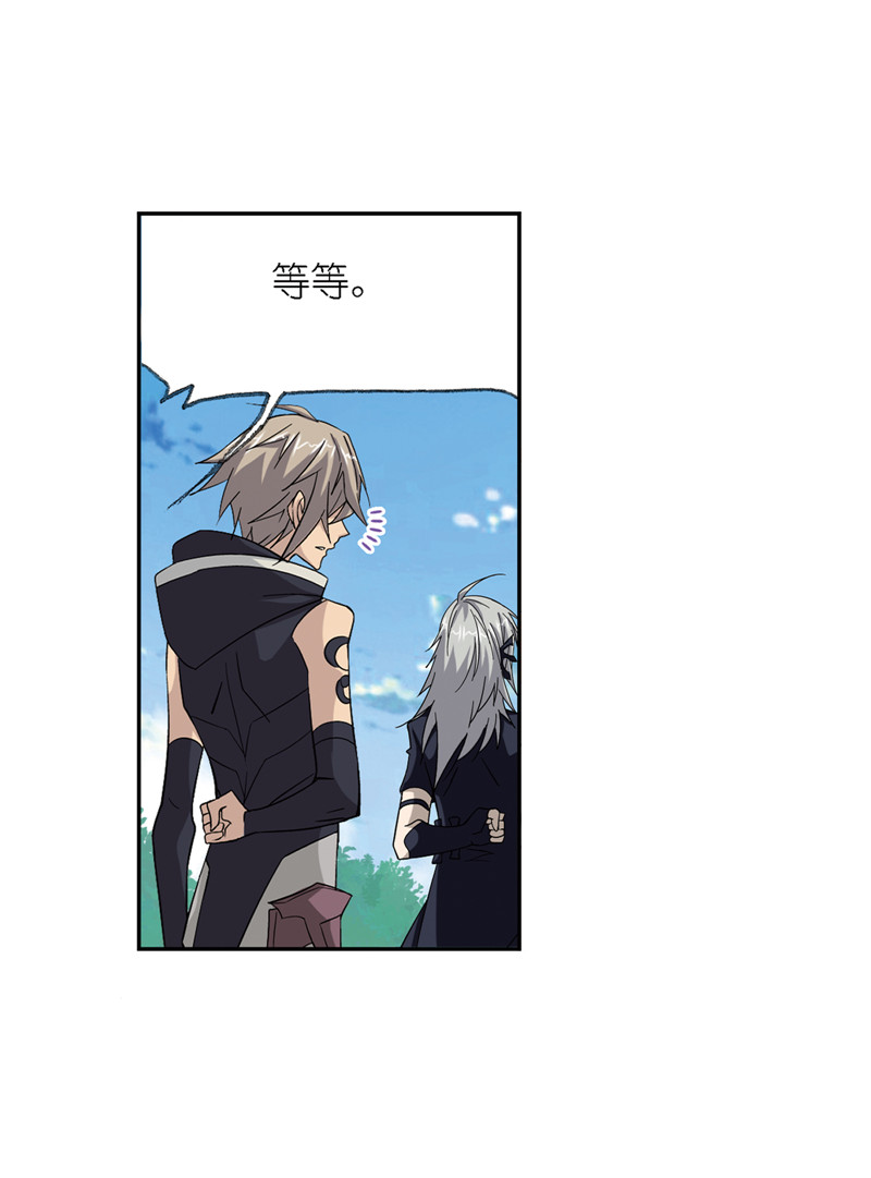 斗罗大陆223（1）