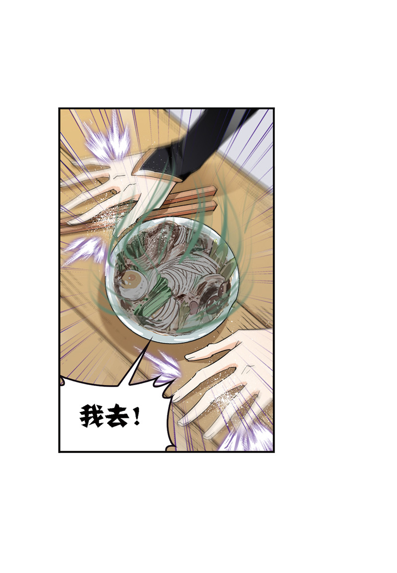斗罗大陆223（1）