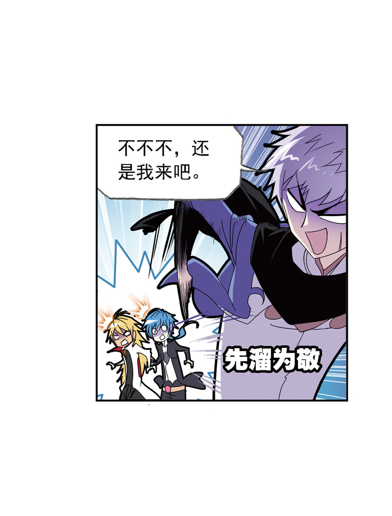斗罗大陆223（1）