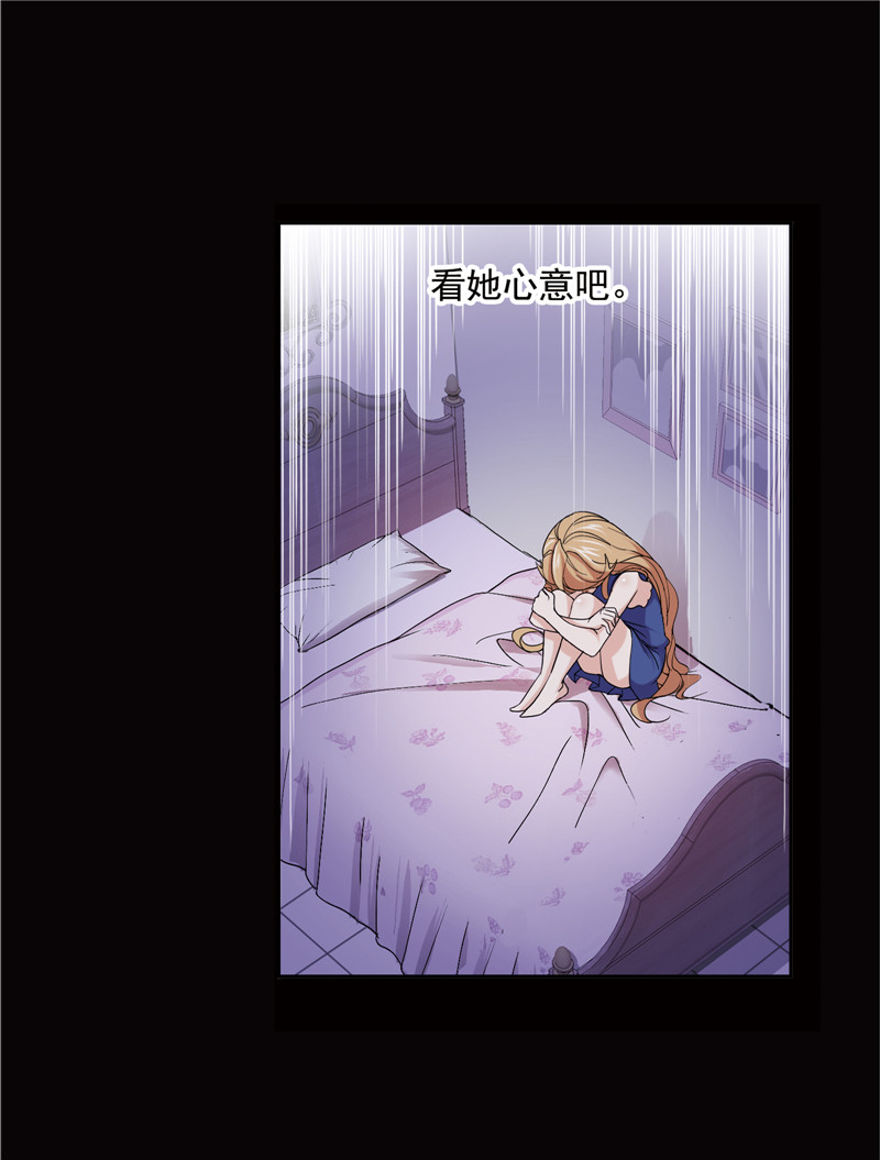 斗罗大陆224（1）