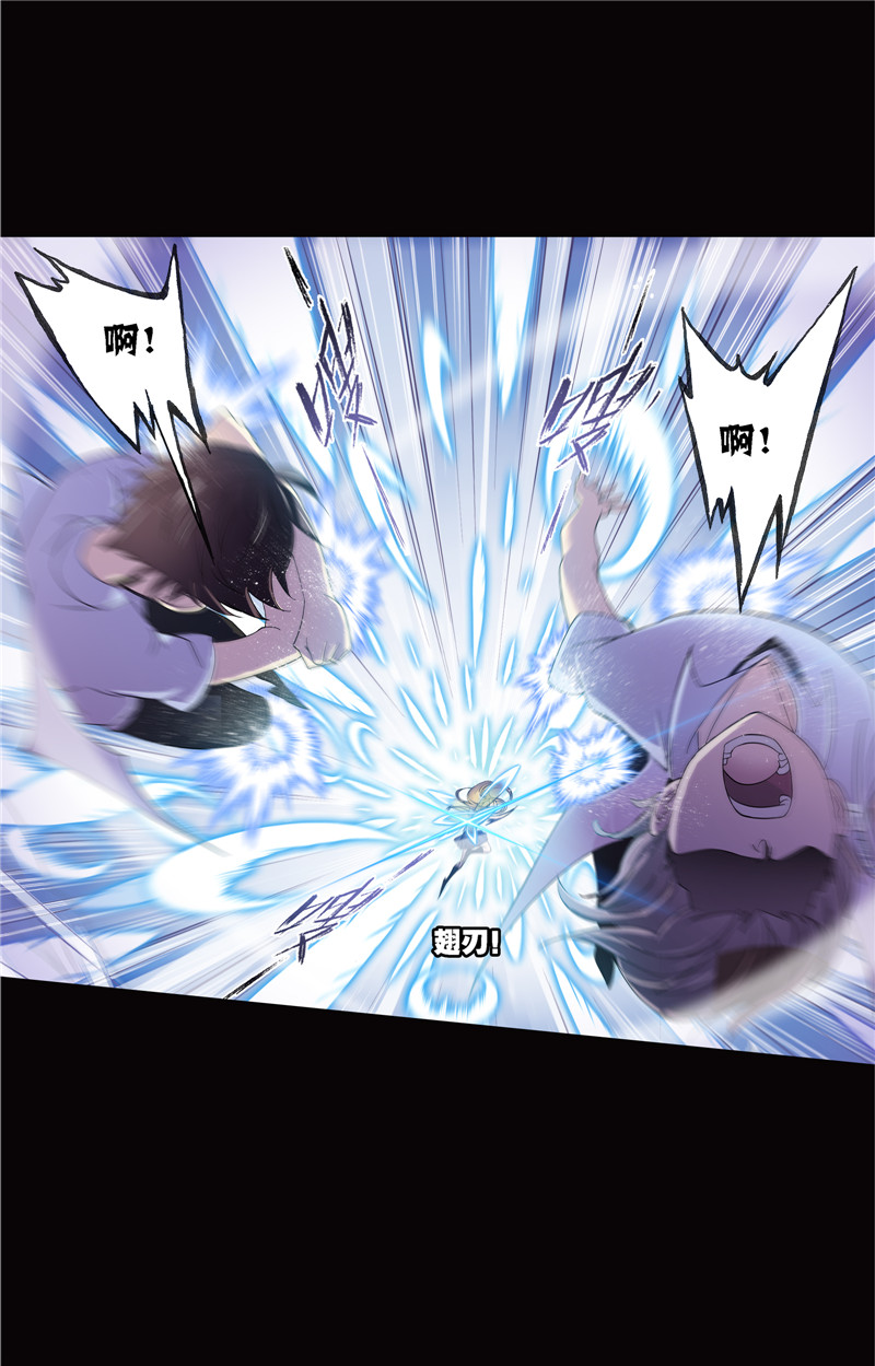 斗罗大陆224（1）