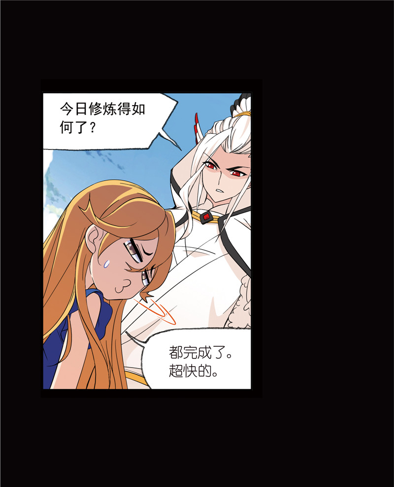 斗罗大陆224（1）