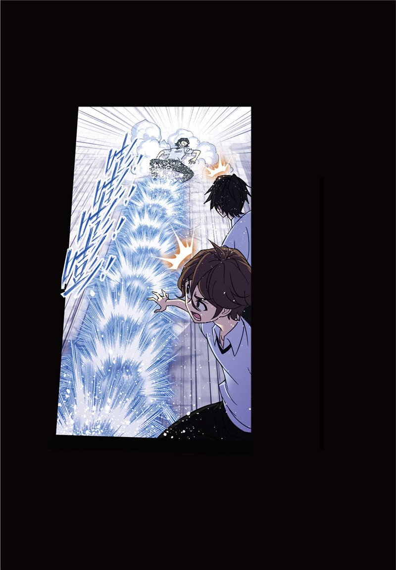 斗罗大陆224（1）