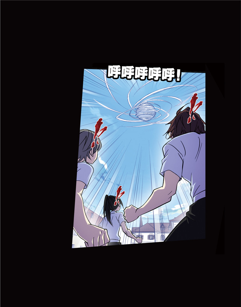 斗罗大陆224（1）