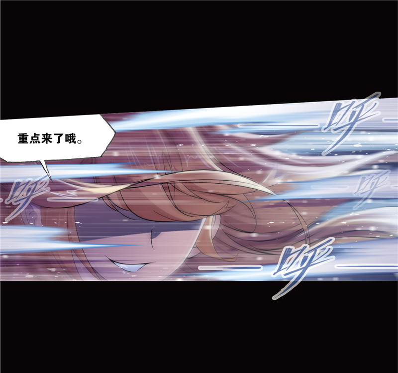 斗罗大陆224（1）