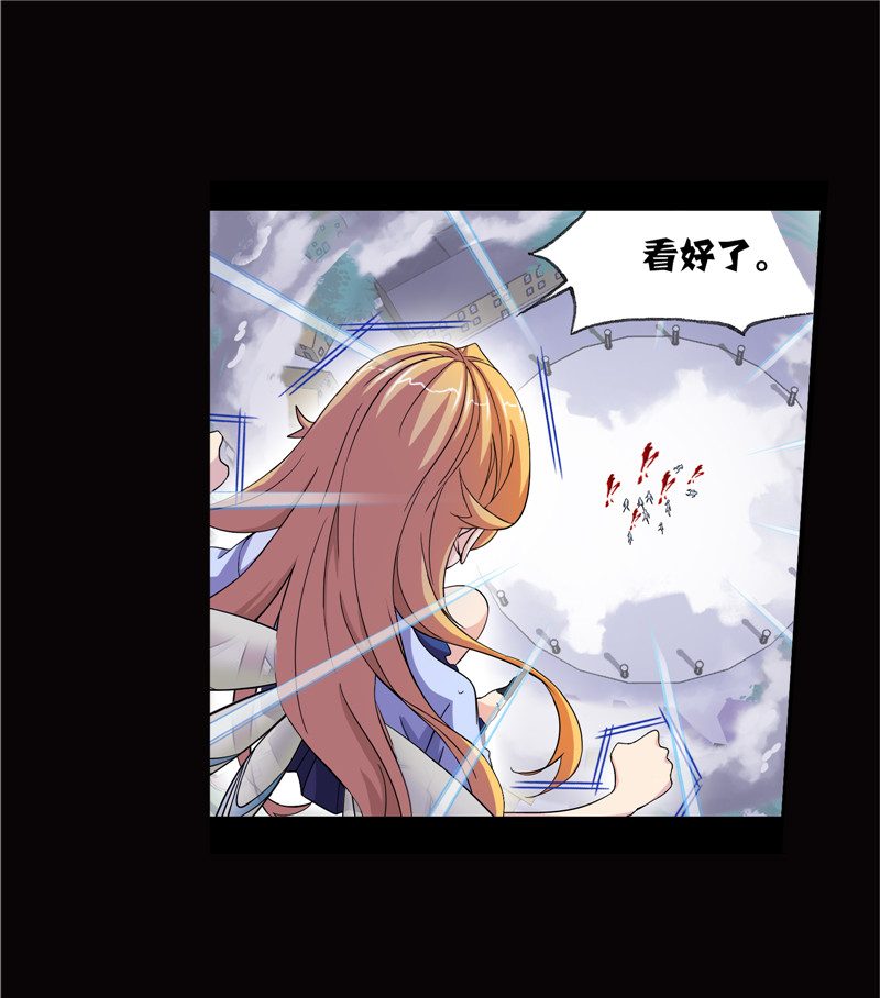 斗罗大陆224（1）