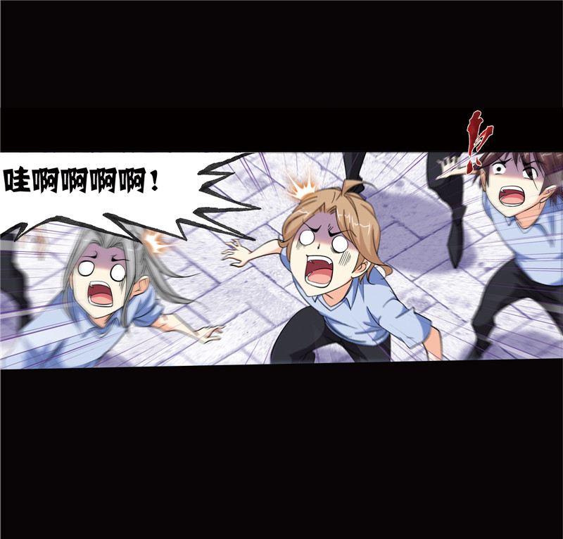 斗罗大陆224（1）