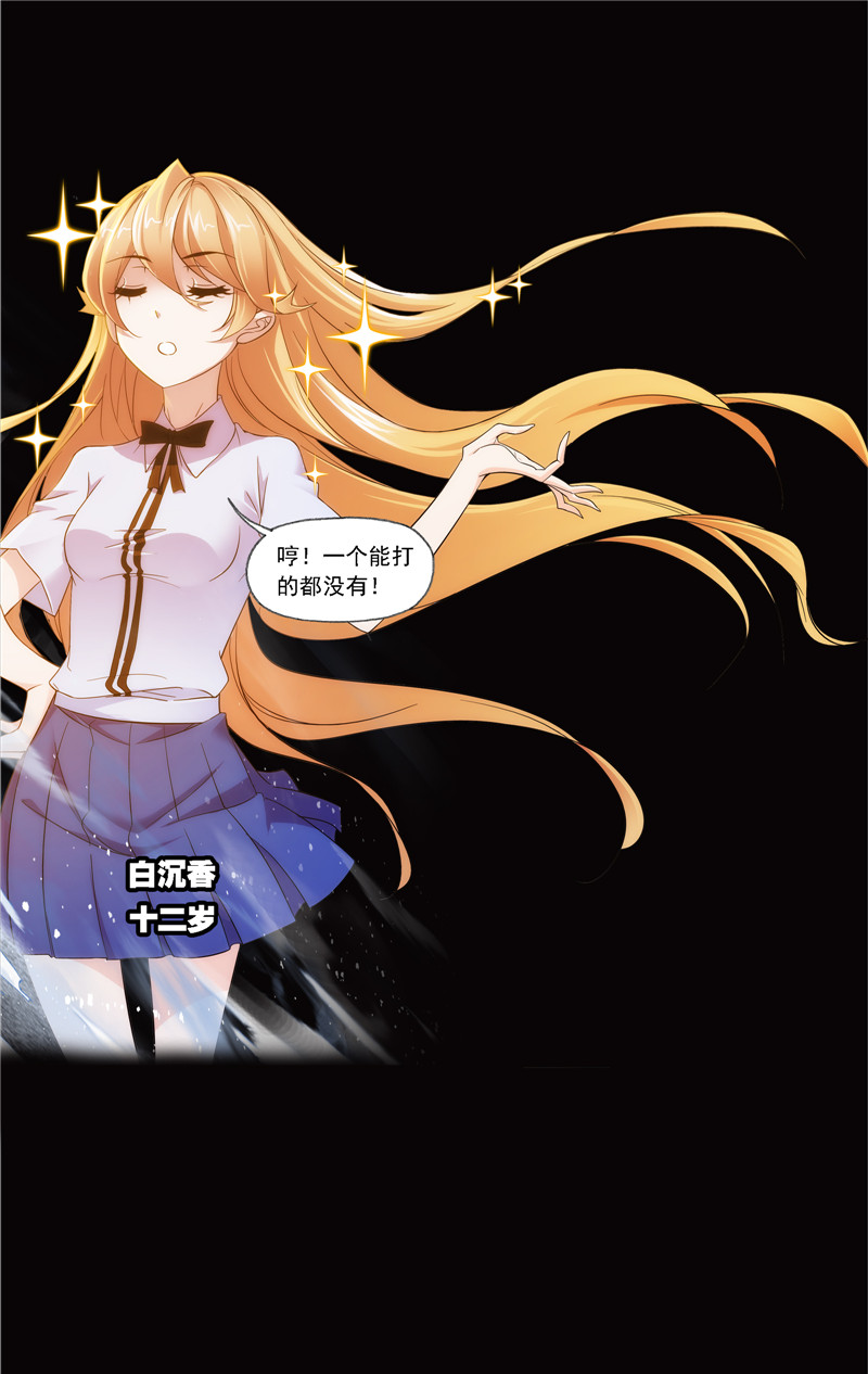 斗罗大陆224（1）