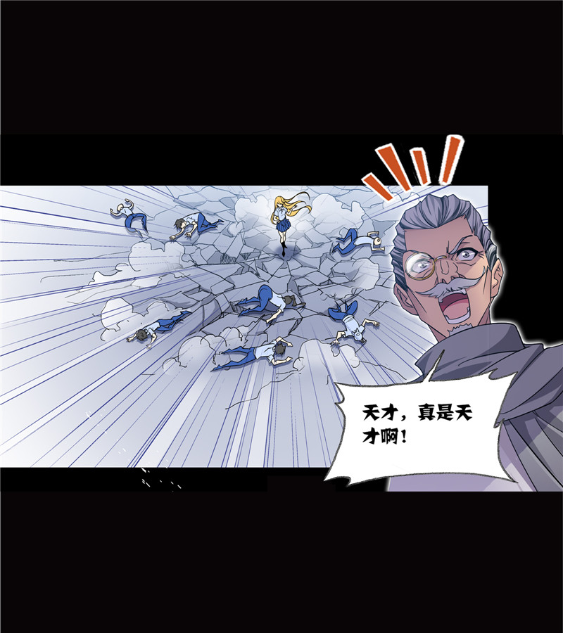 斗罗大陆224（1）