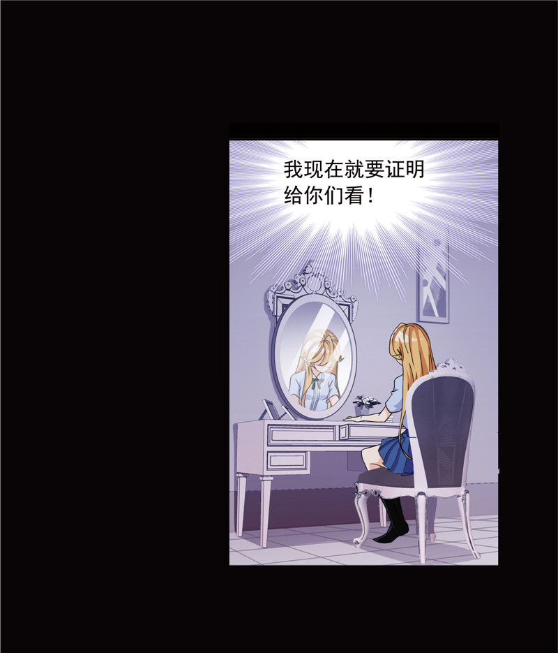 斗罗大陆224（1）