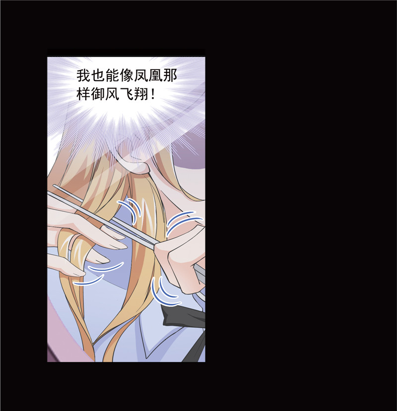 斗罗大陆224（1）