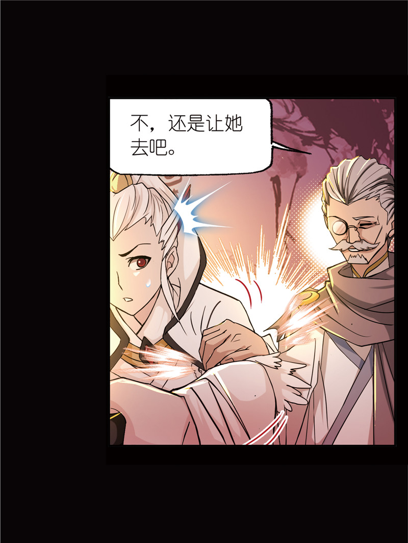 斗罗大陆224（1）