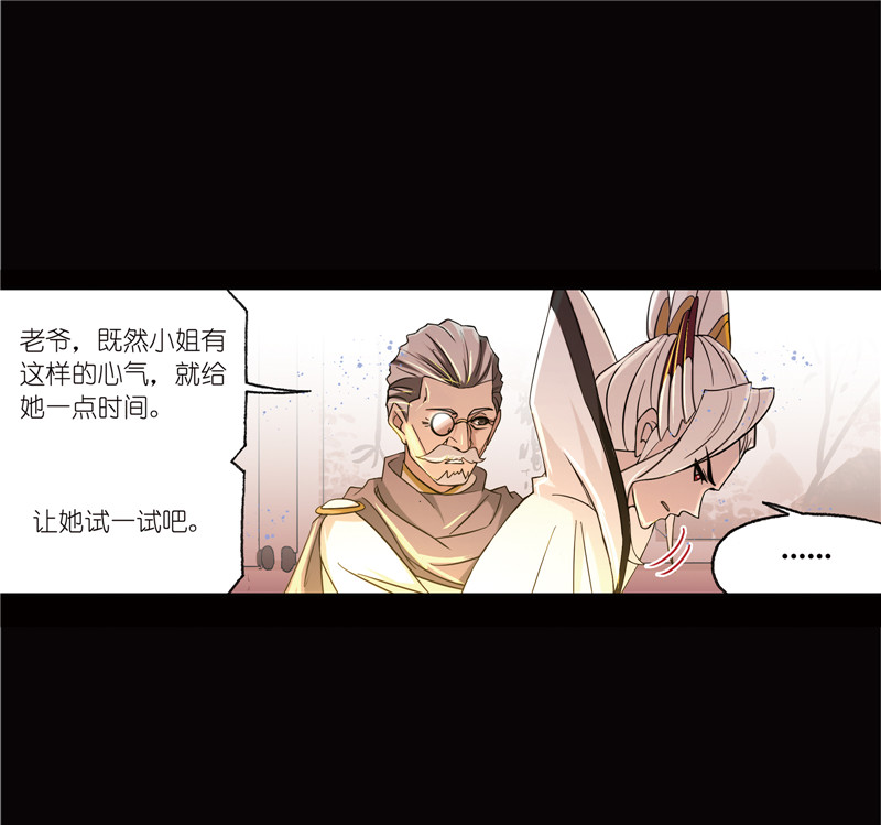 斗罗大陆224（1）