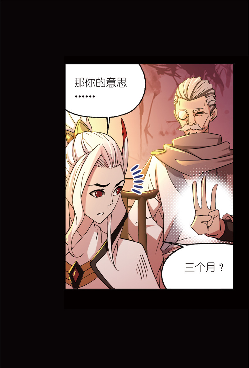 斗罗大陆224（1）