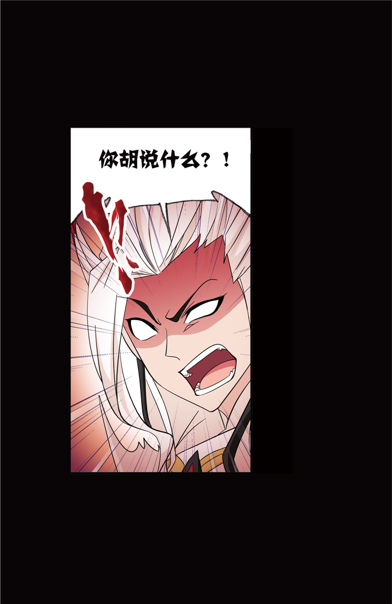 斗罗大陆224（1）