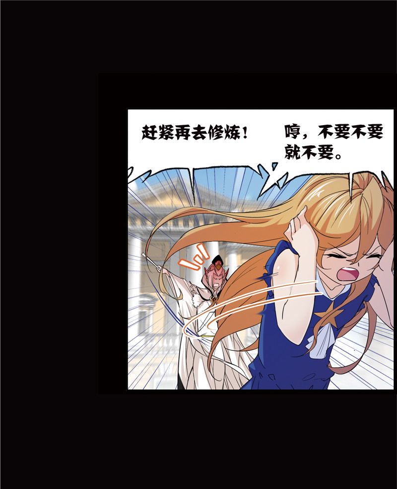 斗罗大陆224（1）