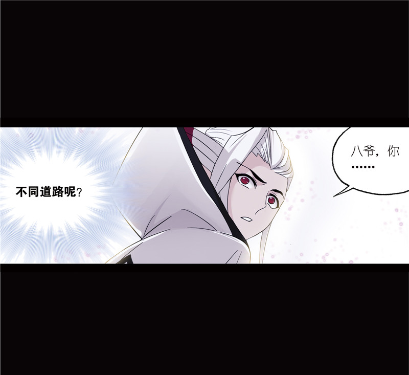 斗罗大陆224（1）