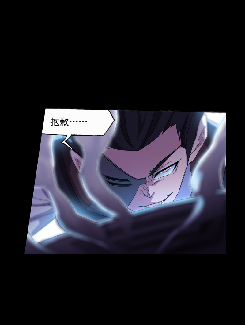 斗罗大陆225（1）