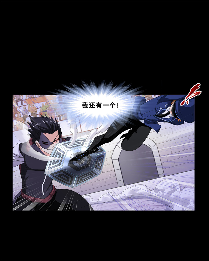 斗罗大陆225（1）