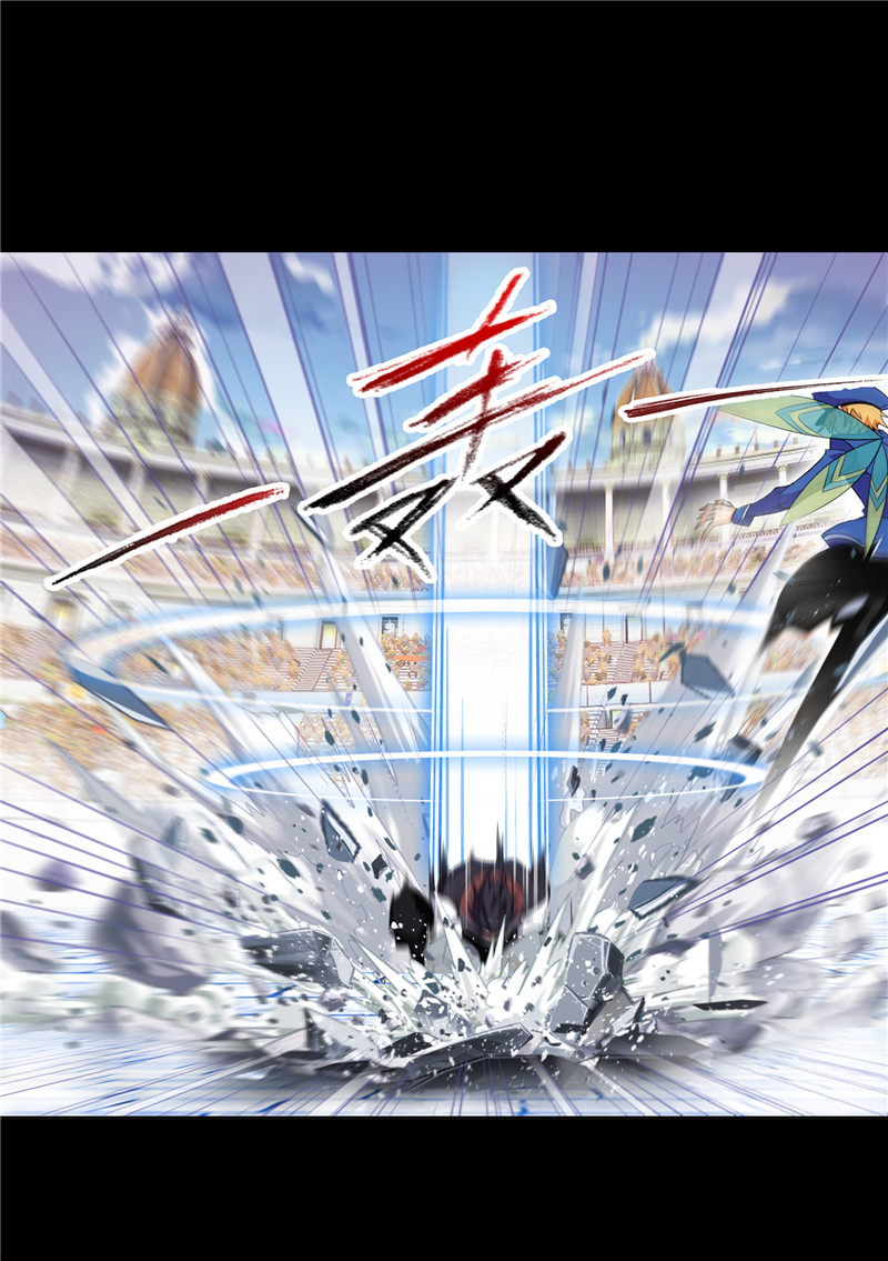 斗罗大陆225（1）