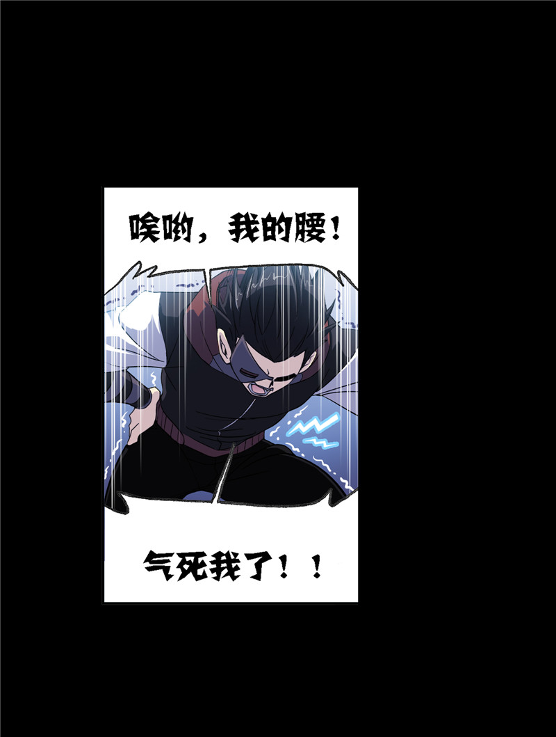 斗罗大陆225（1）