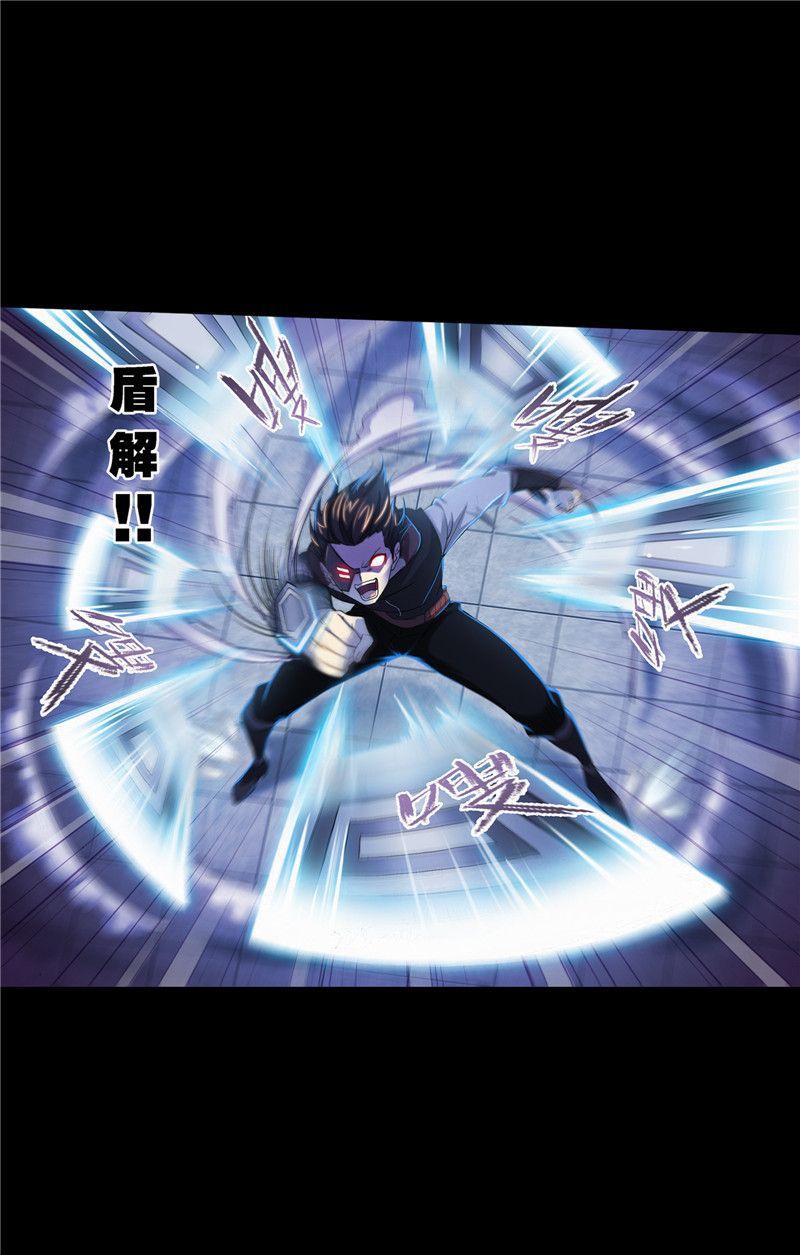 斗罗大陆225（1）