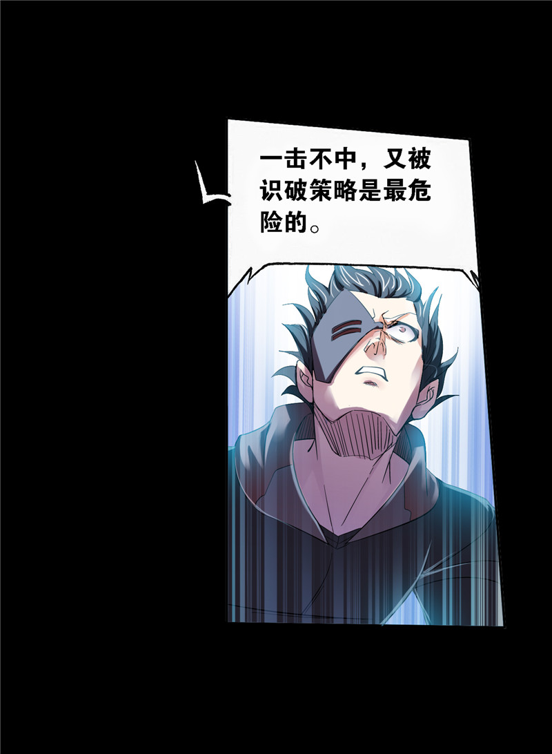 斗罗大陆225（1）