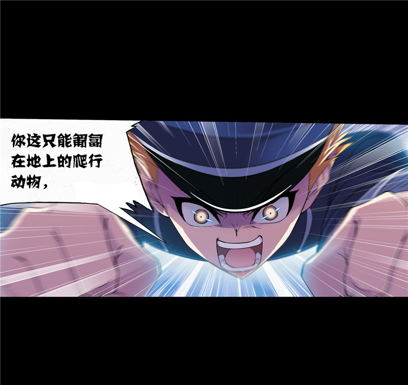 斗罗大陆225（1）