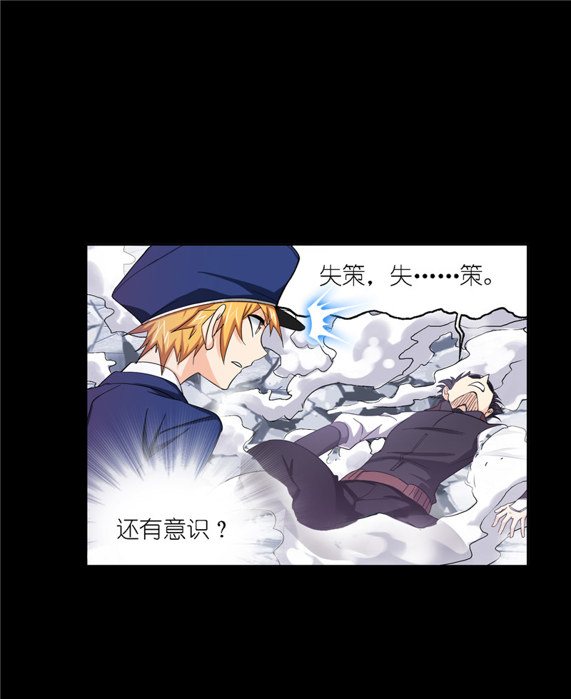 斗罗大陆225（1）