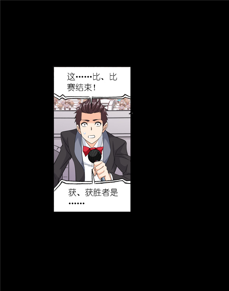 斗罗大陆225（1）