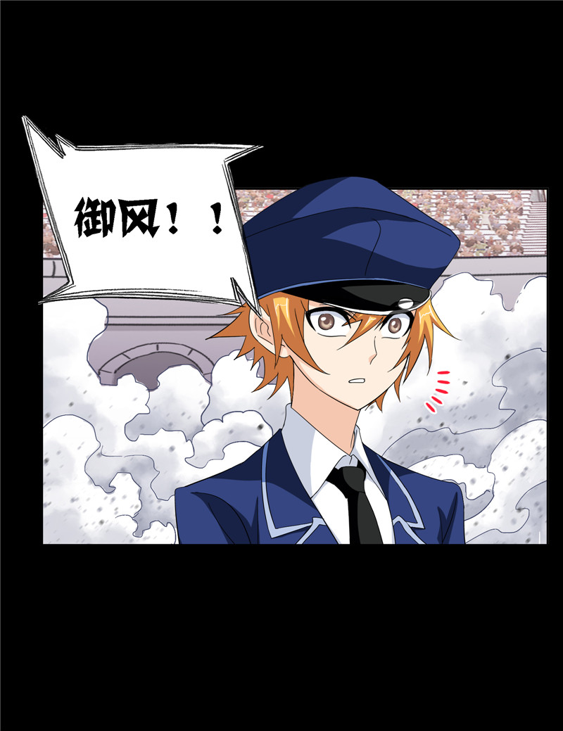 斗罗大陆225（1）