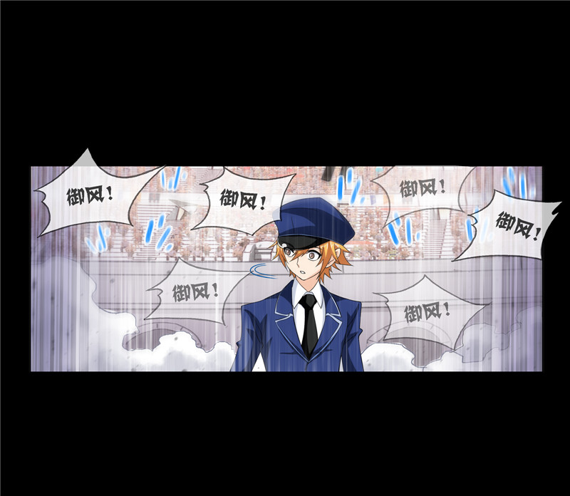 斗罗大陆225（1）