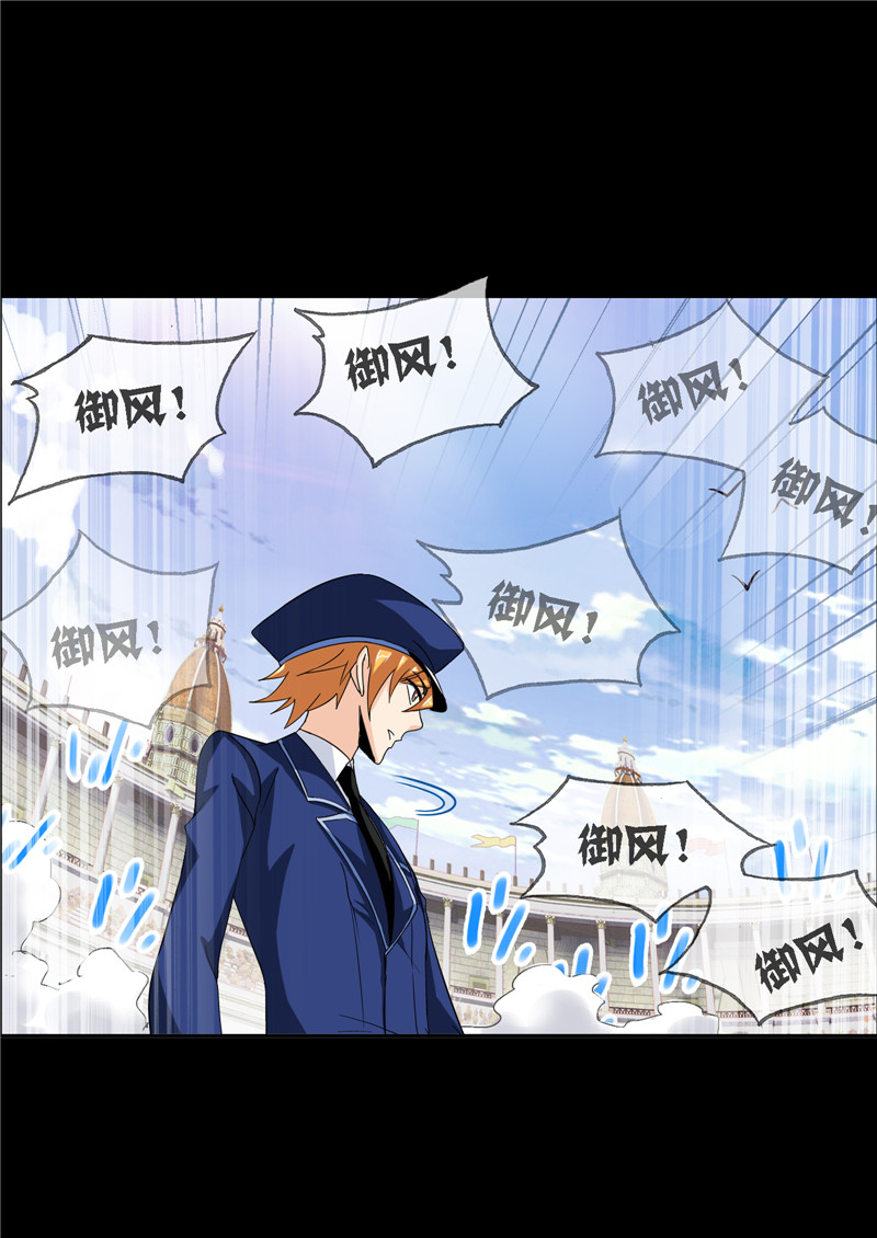 斗罗大陆225（1）