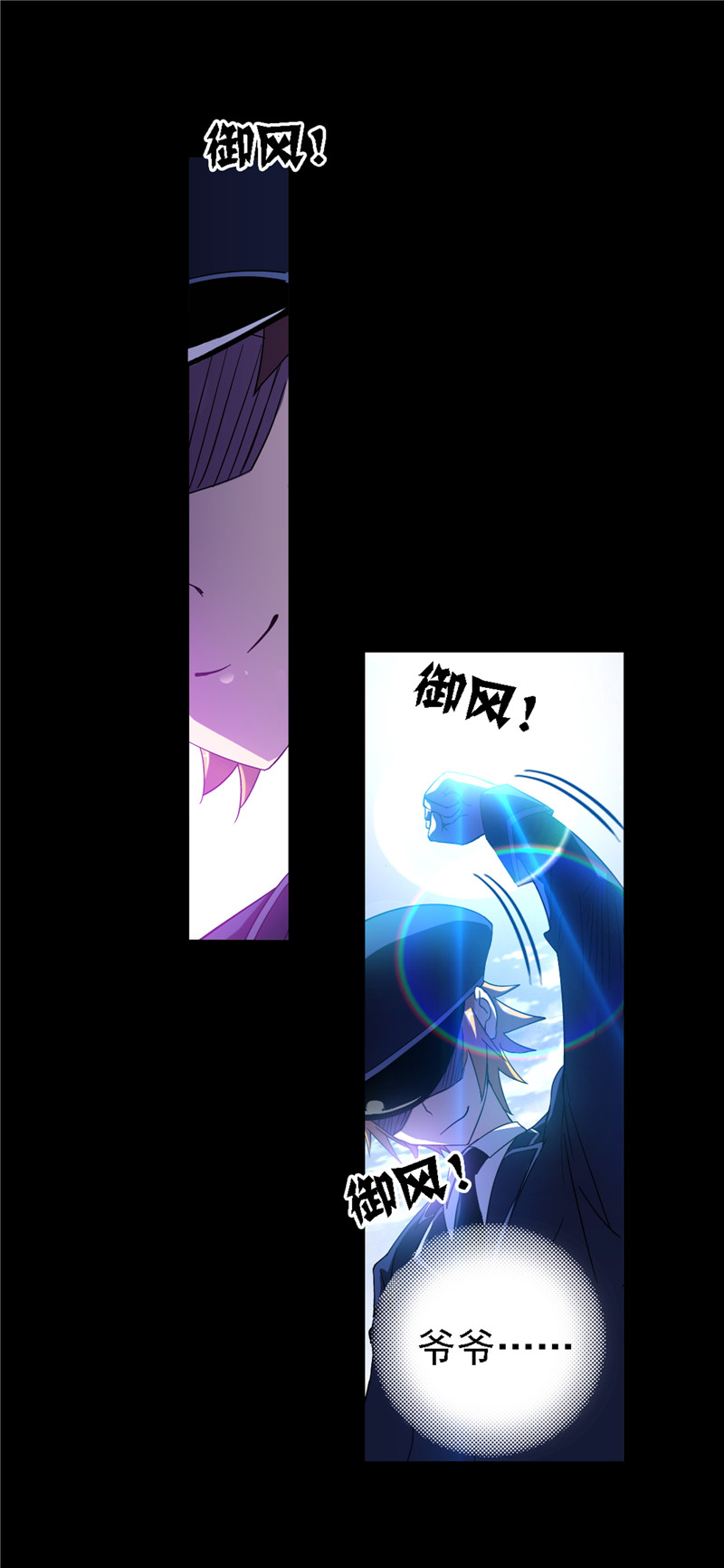 斗罗大陆225（1）