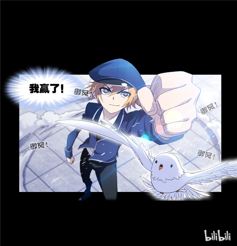 斗罗大陆225（1）