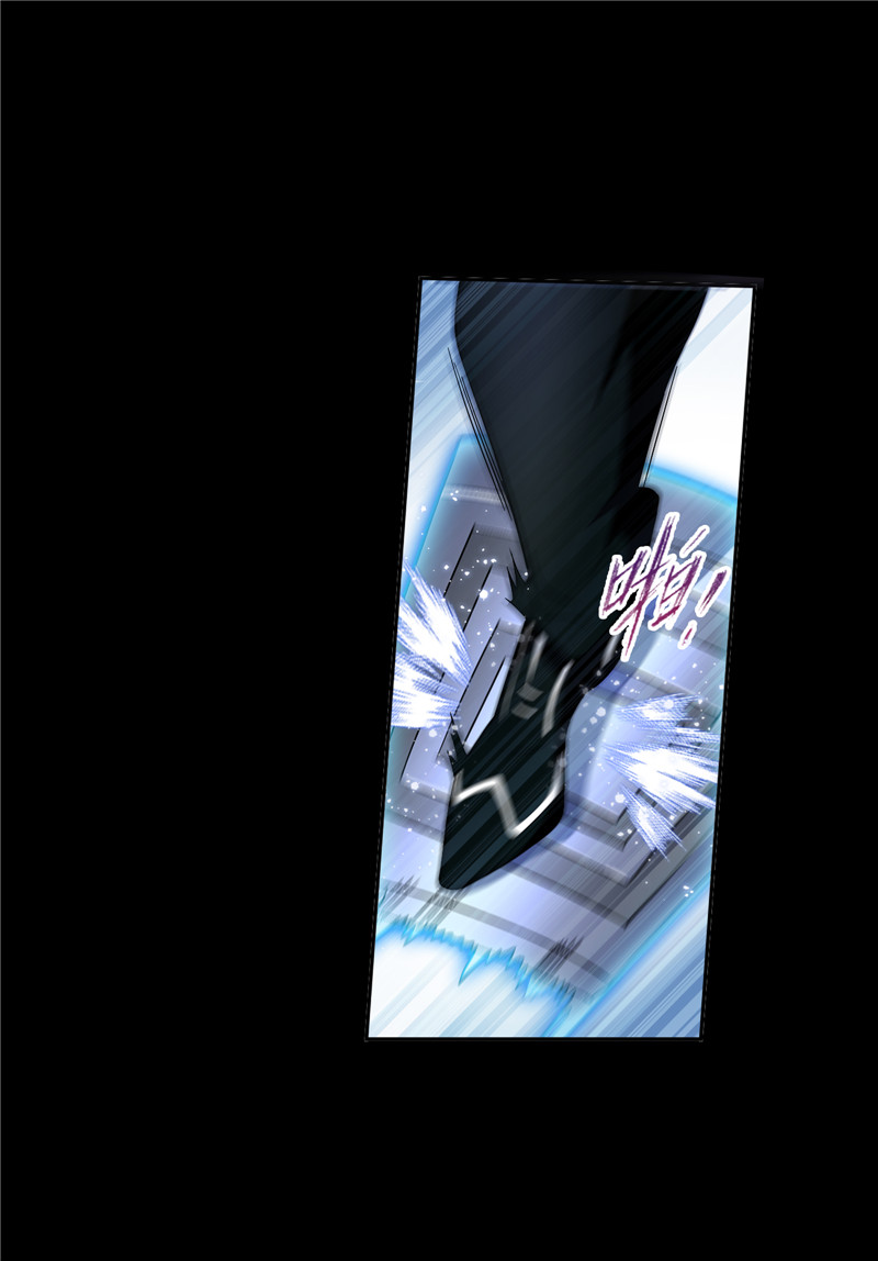 斗罗大陆225（1）