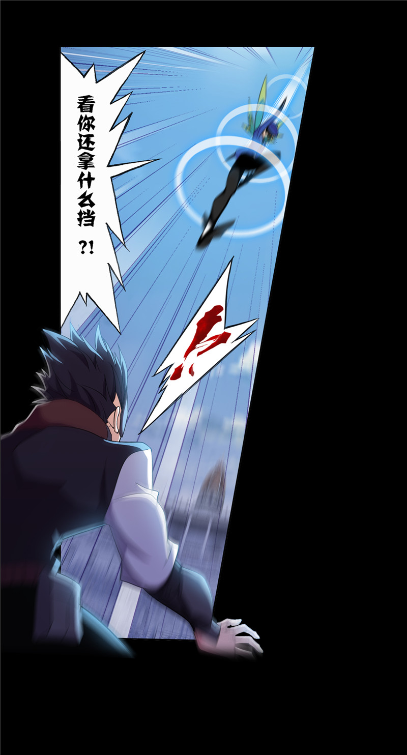 斗罗大陆225（1）